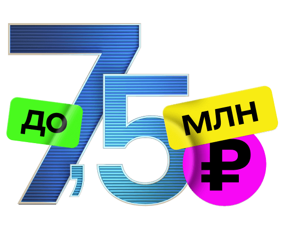 Кредиты частным лицам, калькулятор, сумма, проценты, сроки, заявка