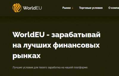 Список брокеров мошенников 2022 - черный список с отзывами.