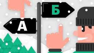 вычет по иис