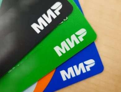 Бесплатные займы в МФО: как получить и кому они доступны?