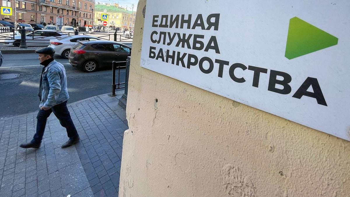 Как нужно продавать доли в ЗПИФе в банкротстве