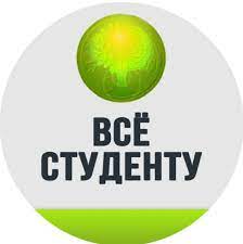 Дипломная на заказ. Решение для студентов или подрыв академической честности?