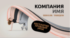 Онлайн конструктор макетов визитных карт: новый стандарт эффективного брендинга