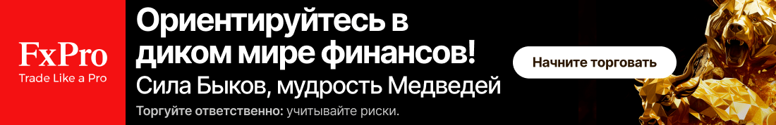 ФРС, Баркин: Федрезерв будет придерживаться взвешенной политики