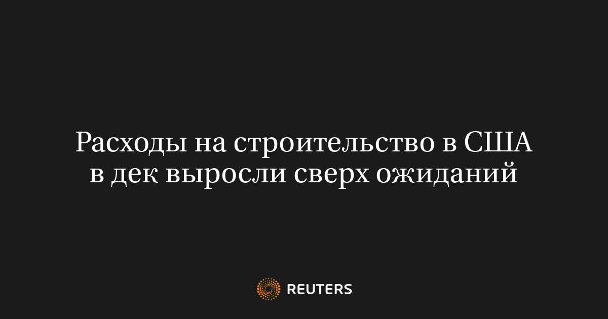 Недельный отток средств из фондов акций США был максимальным за 10 месяцев