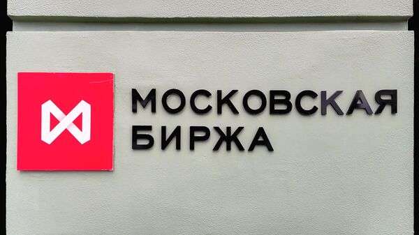 Российские компании заинтересованы в сделках pre-IPO, сообщает Мосбиржа