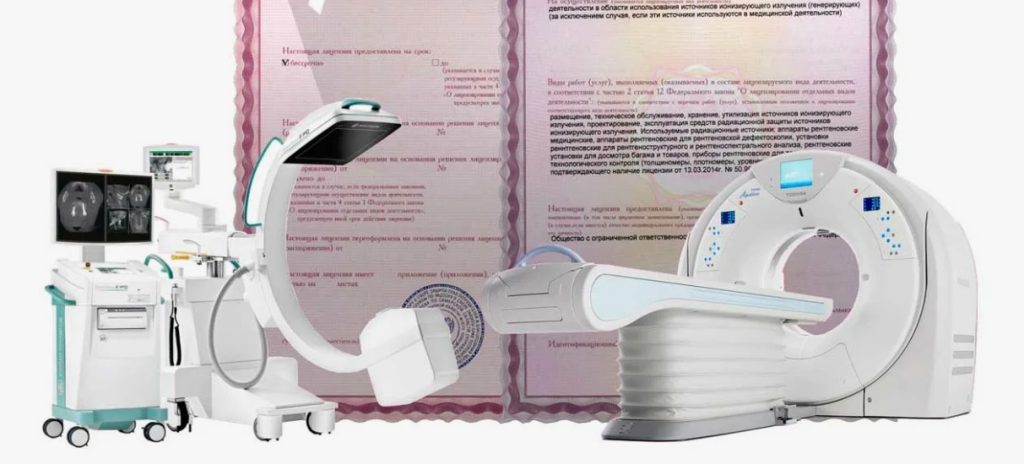 Требуется ли лицензия на хранение и использование источников ионизирующего излучения