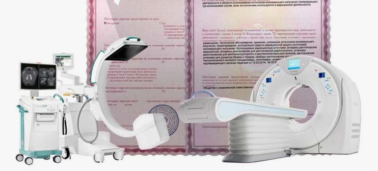 Требуется ли лицензия на хранение и использование источников ионизирующего излучения