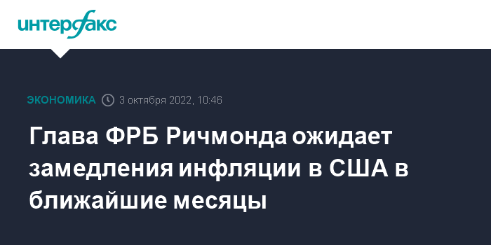 ФРС, Баркин: Федрезерв будет придерживаться взвешенной политики